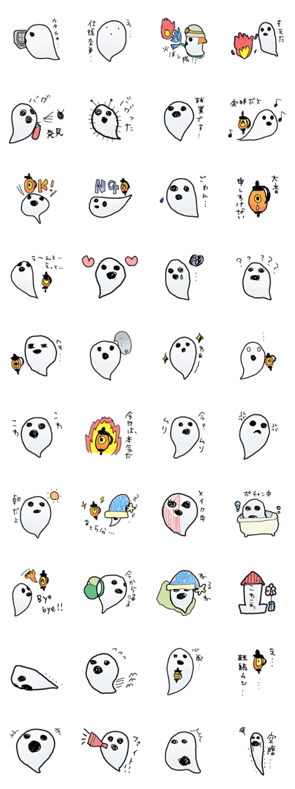 Ghost Programmer "Kowa-Kowa"