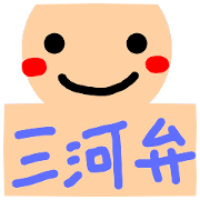 MIKAWA's STICKER