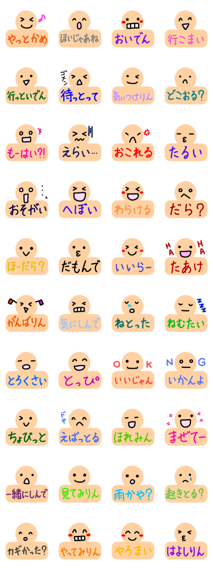 MIKAWA's STICKER