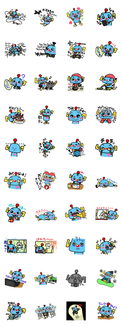 Ninja Robot "Nojimaru 2"