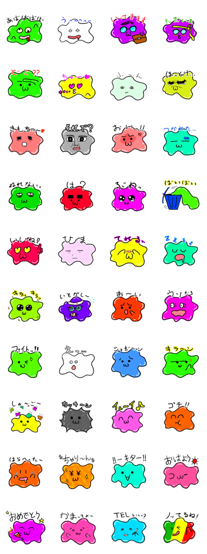 Slime our everyday