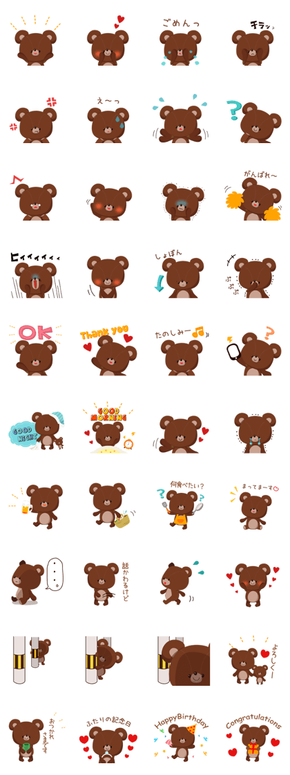 Basic set of a cute bear Japanese
