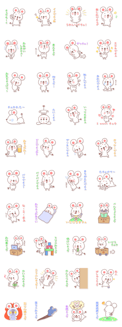 The little mouse