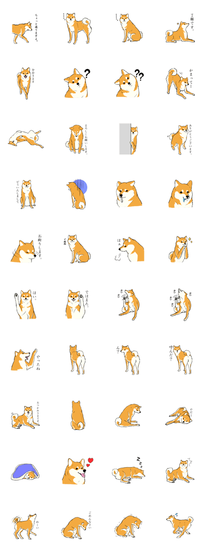 Shiba Inu of cute sticker