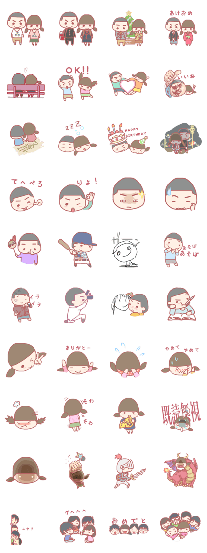 twin tail & bouzu