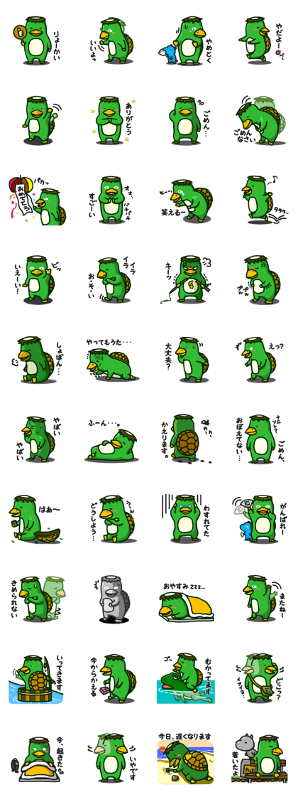 Sticker of Pretty Kappa