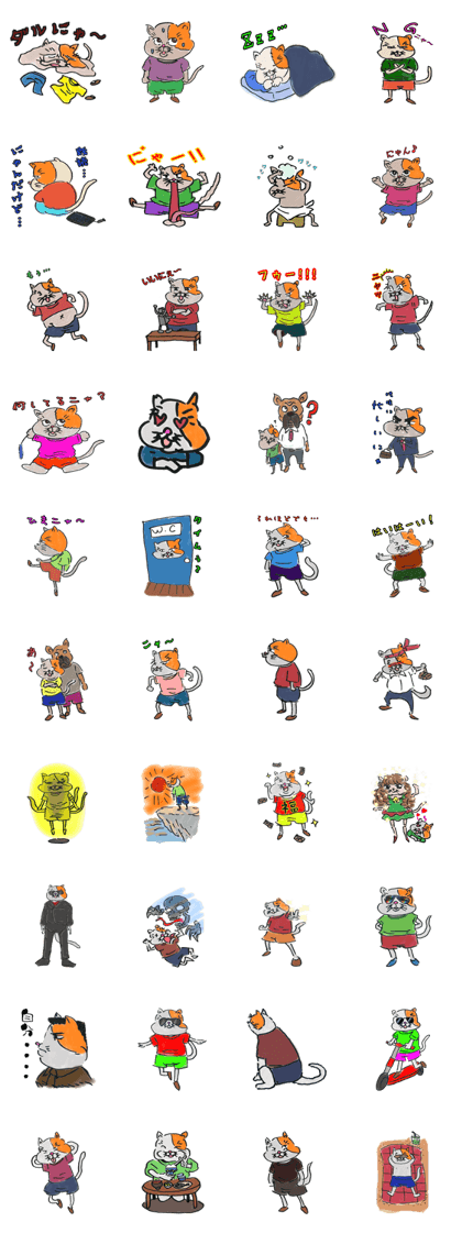 Maneki nekotarou