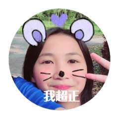 請多愛我一點♡