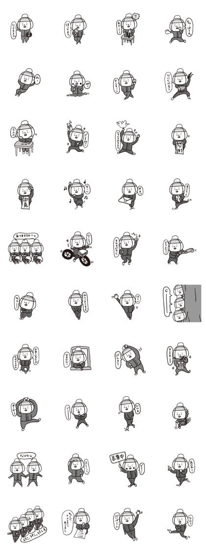 The son