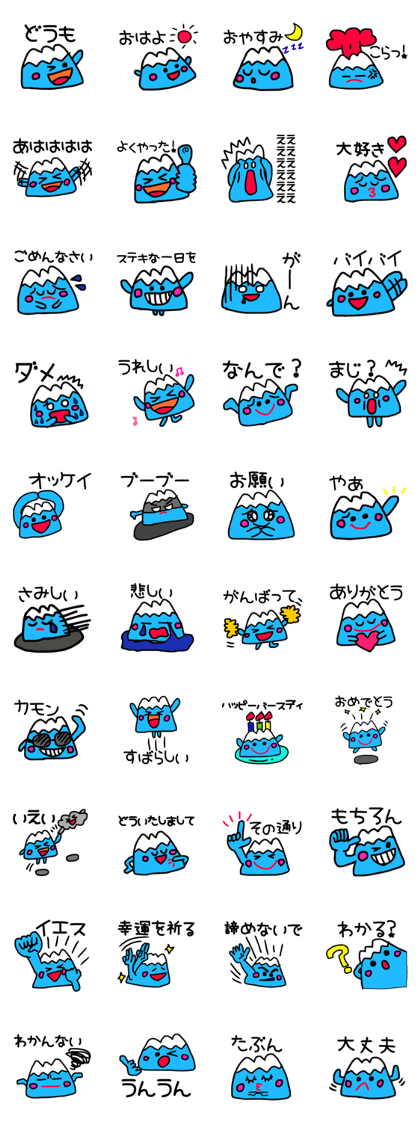FUJI(Japanese ver)