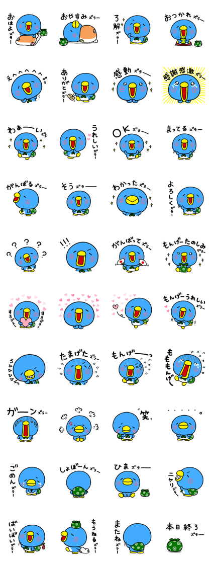 penguin heart 2