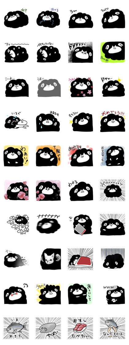 enjoy! hitsujineko!