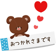 Respect language sticker of a bear