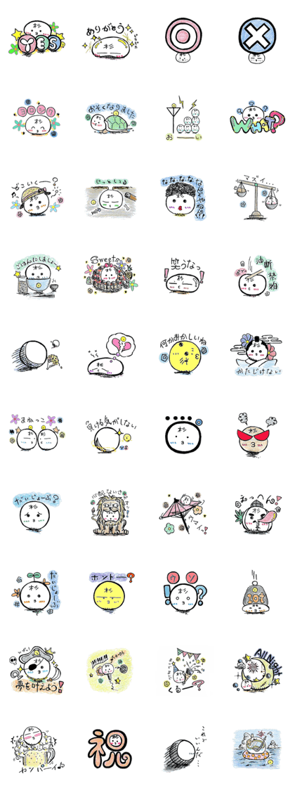 sugimaru3