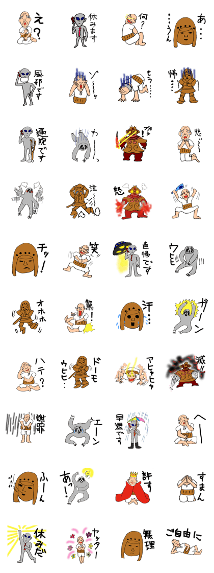 Reaction collection