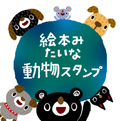 BURAKUMA-Animals