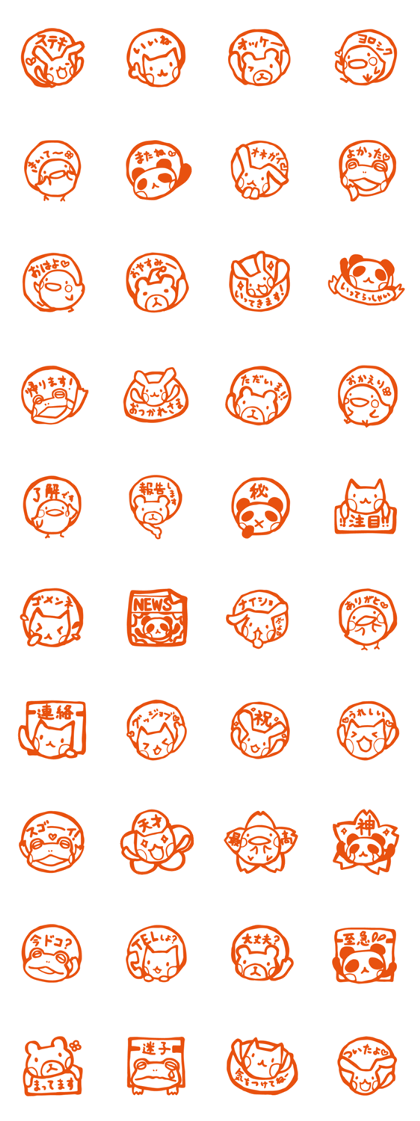 Kawaii animal "Hanko"!