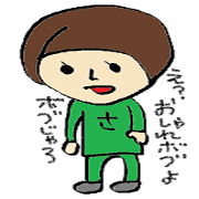 sticker SAECHAN