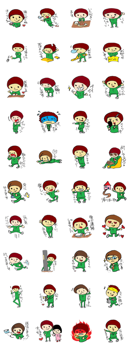 sticker SAECHAN