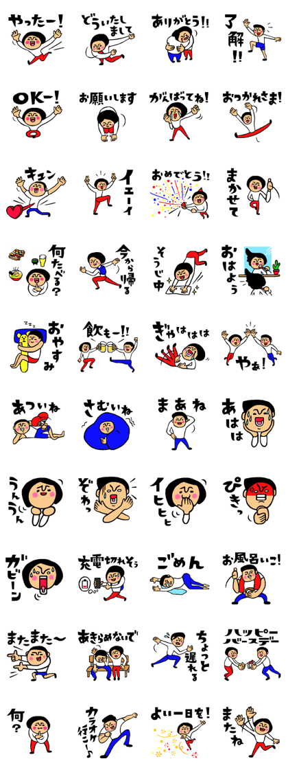 Friend talk sticker