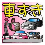 I like cars Cat baron car life 3