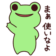 Croak Keron