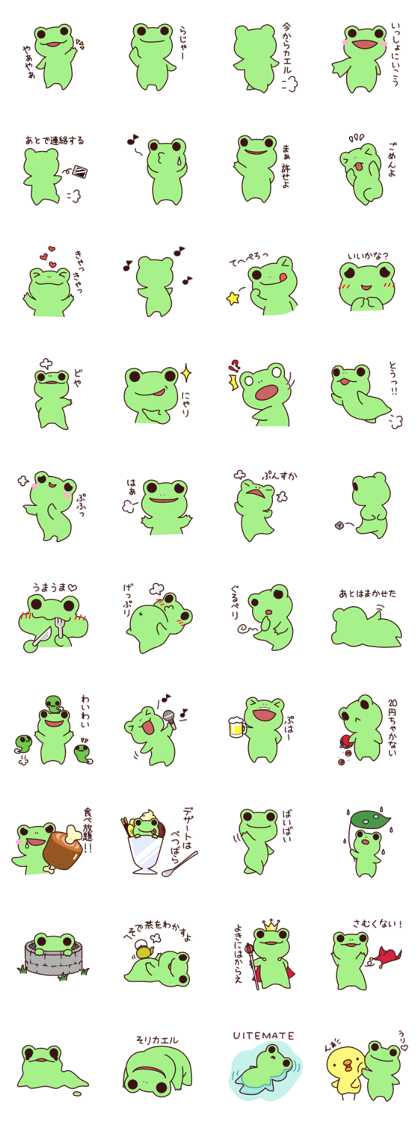 Croak Keron