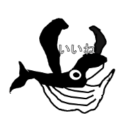 It's a whale!