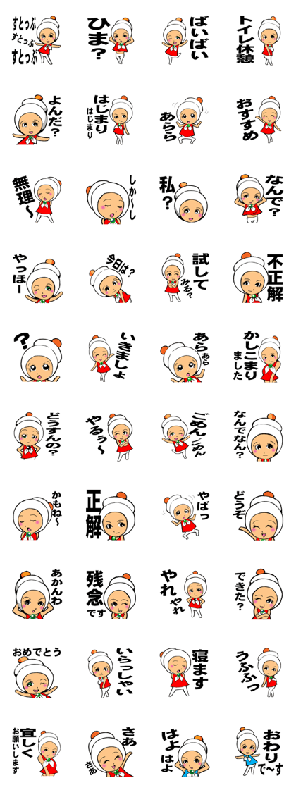 Kagami mochi Kagami mochi