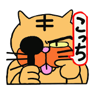 "Feeling" sticker