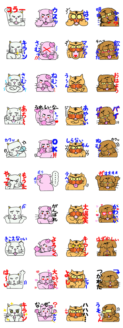 "Feeling" sticker