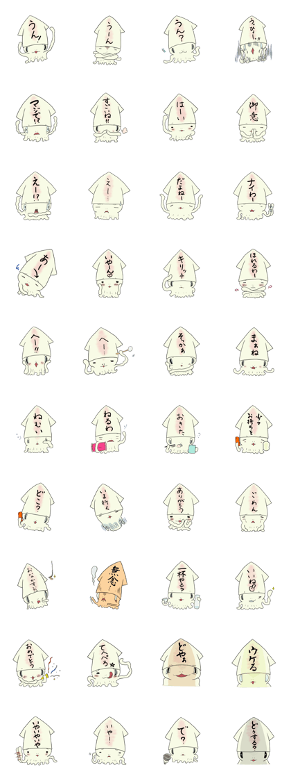 The squid design sticker