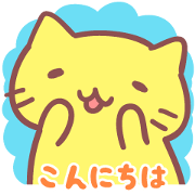 Mitchiri-Neko Honorific Sticker