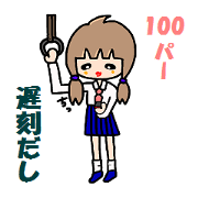 Weary female high school student