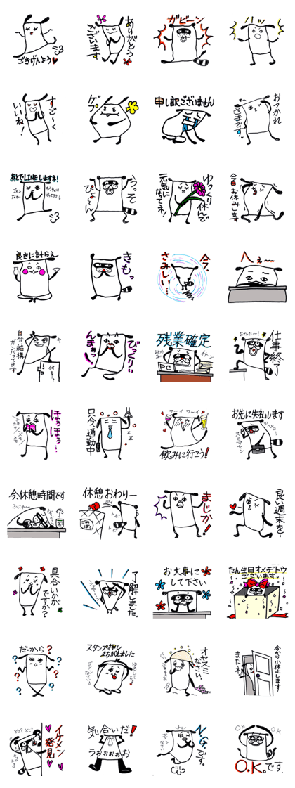 Kimokimo animals Part1