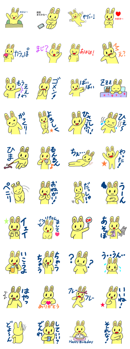 Rabbit-the-Sakurako2