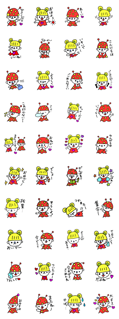 tetutetu ten-chan&teruteru ku-tan.