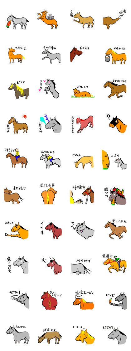 Every day Horse