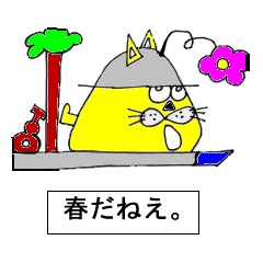 Ukulele time of Remake cat (Vol.4)
