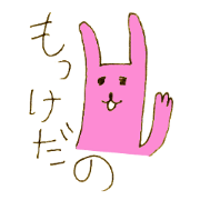 A Shonai Dialect of Momozou and Friends