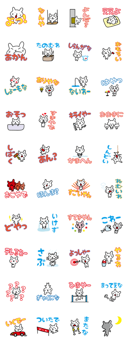 little cat Sticker by keimaru