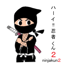 ninjakun2