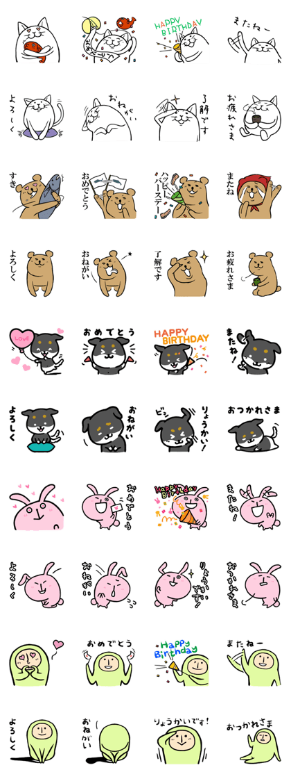5 characters packed Stickers series 2