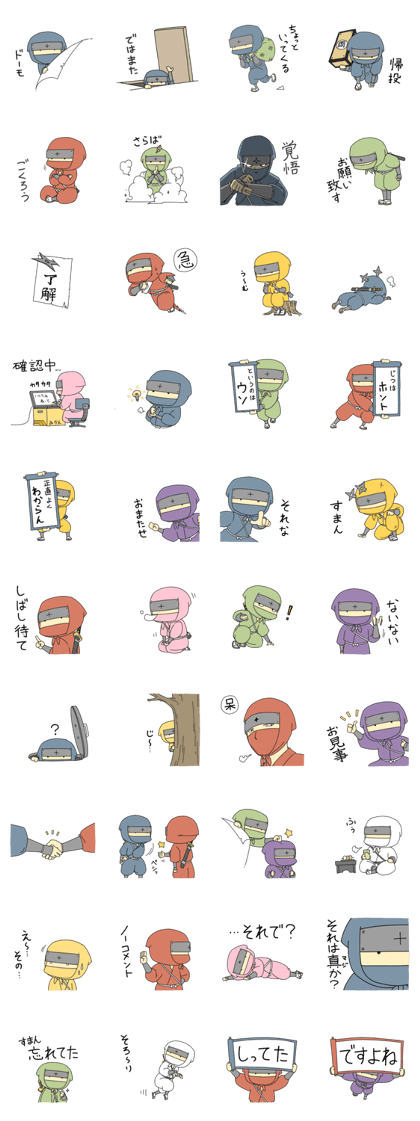 japanese Ninja's Sticker