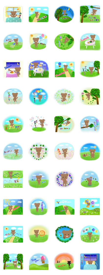 Picture book of the bear