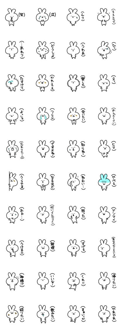 mutter rabbit