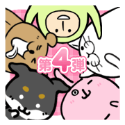 5 characters packed Stickers series 4
