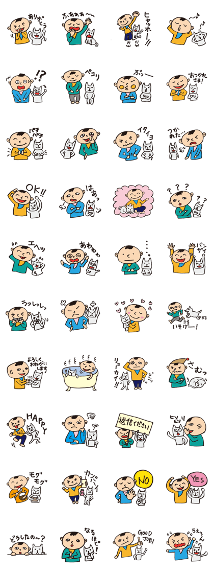 kankan&koyutan