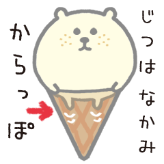Bear of ice cream