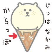 Bear of ice cream